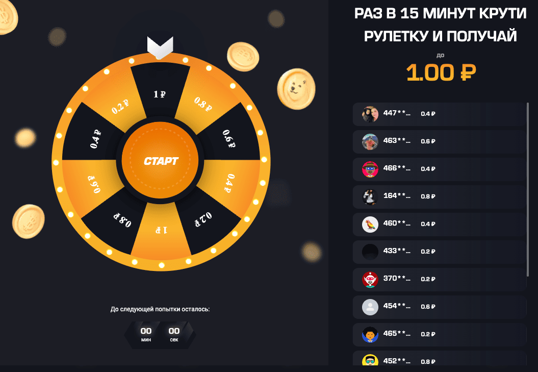 Гетикс: официальный сайт и регистрация для игры онлайн