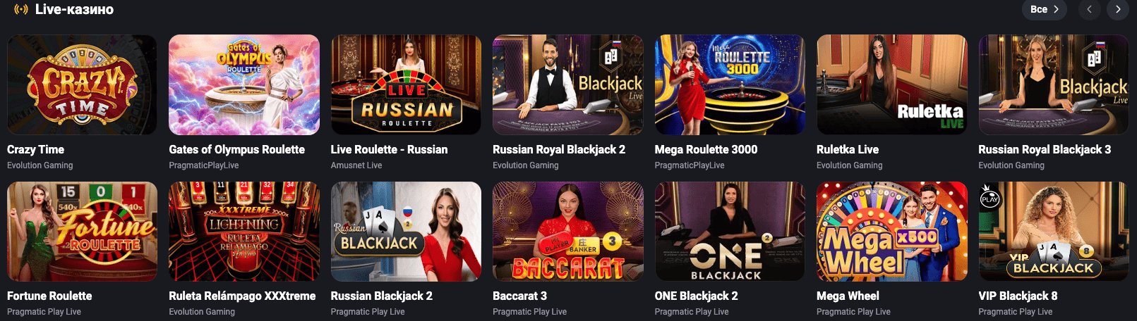 Гетикс: официальный сайт и регистрация для игры онлайн